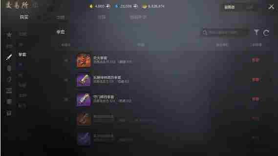 剑灵2装备怎么获得 剑灵2装备获取方法图6
