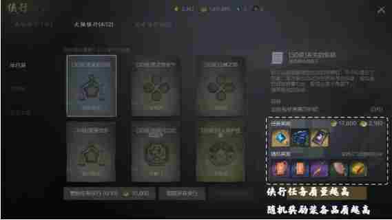 剑灵2装备怎么获得 剑灵2装备获取方法图7
