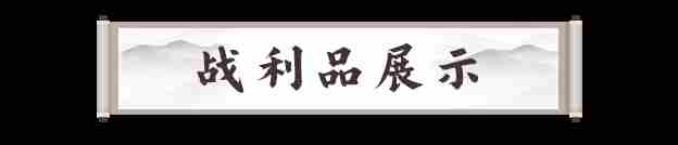 剑灵2鹿角大王怎么打 鹿角大王打法攻略图6