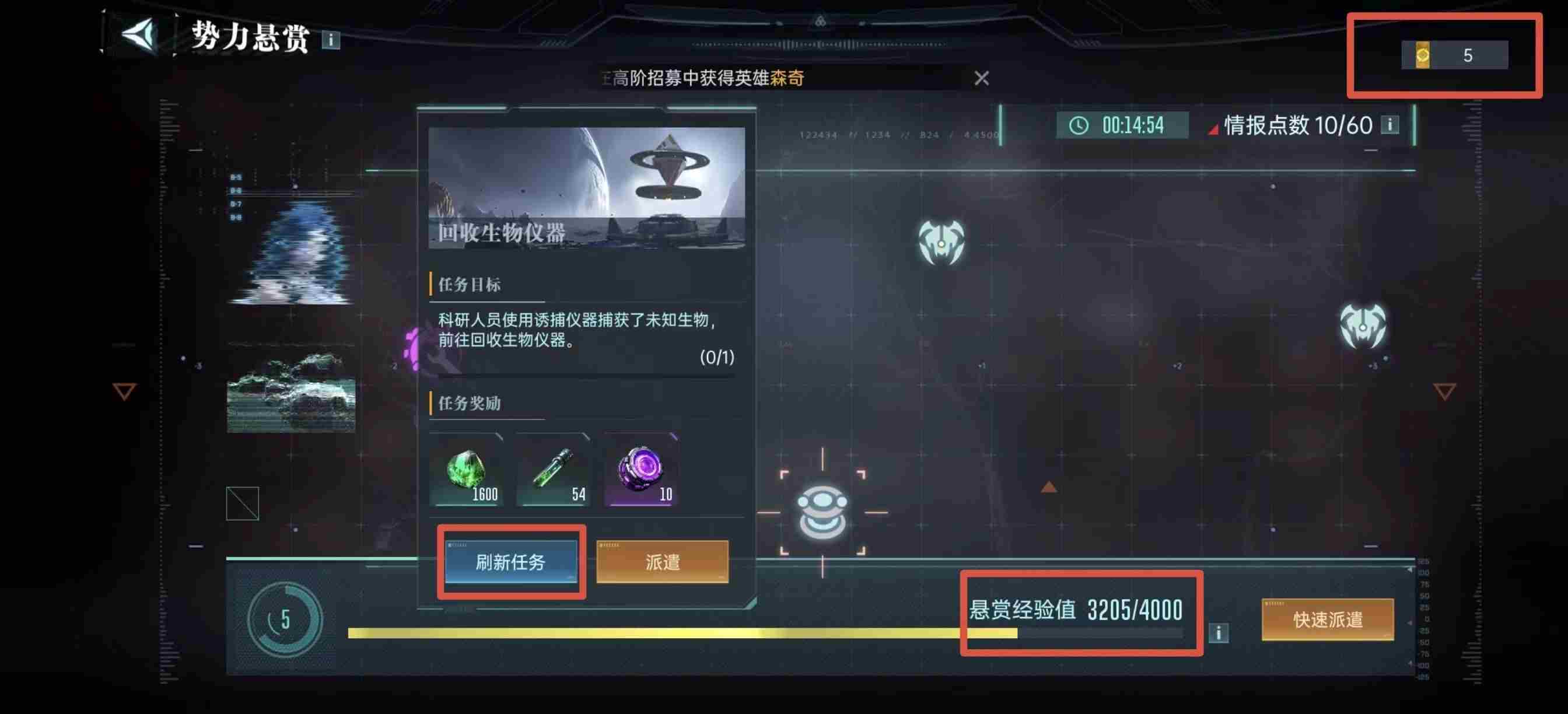 群星纪元进阶资源怎么获取 进阶资源获取攻略图1