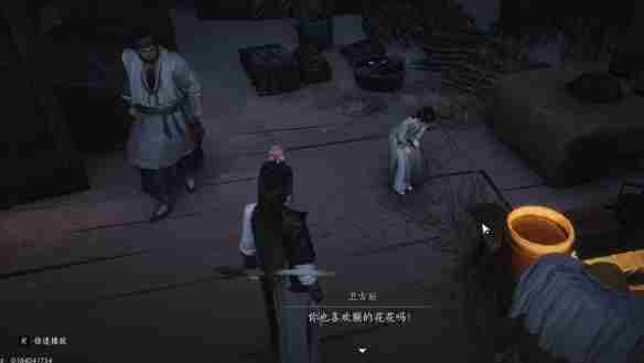 燕云十六声宛转藤任务怎么完成 宛转藤任务攻略图3
