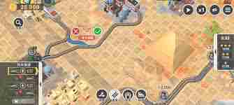 铁路规划新星第30关通关攻略 铁路规划新星第30关怎么顺利通过图3