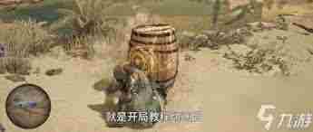 怪物猎人荒野有训练场吗 怪物猎人荒野是否存在训练场图2
