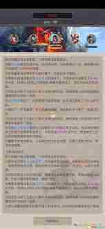 这就是江湖拳师心法如何选择 拳师心法挑选心得分享图1