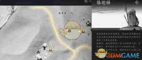 燕云十六声迷津渡妙妙庙在哪 迷津渡妙妙庙位置一览图4