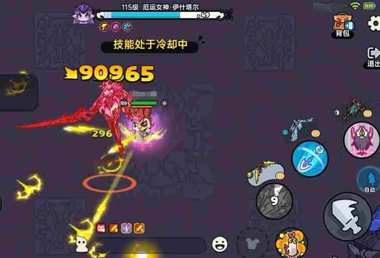 英勇之地冥炎斩魂刃怎么获取 冥炎斩魂刃获取攻略图3