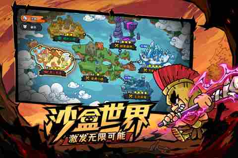 英勇之地冥炎斩魂刃怎么获取 冥炎斩魂刃获取攻略图1