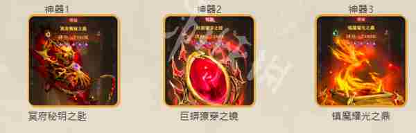 女武神战纪诡秘之术阵容怎么搭配 女武神战纪诡秘之术阵容搭配推荐图10