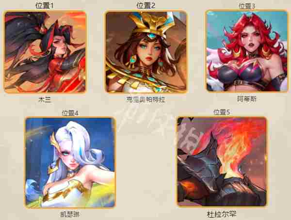 女武神战纪诡秘之术阵容怎么搭配 女武神战纪诡秘之术阵容搭配推荐图9