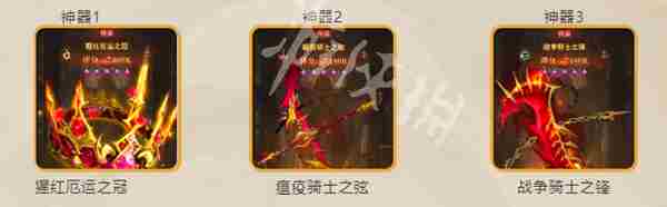 女武神战纪诡秘之术阵容怎么搭配 女武神战纪诡秘之术阵容搭配推荐图8
