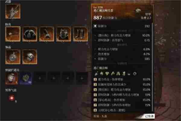 第一狂战士卡赞巨剑流派玩法攻略分享图1