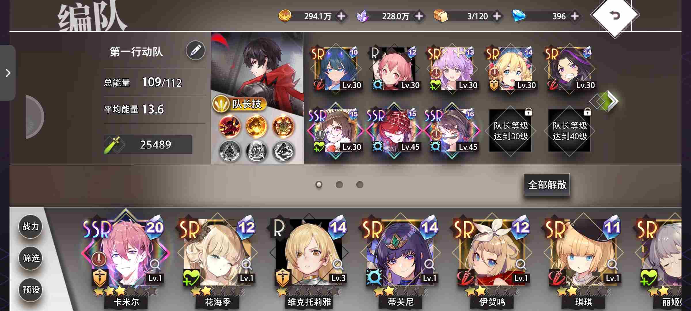 梦的第七章新手怎么开荒 新手开荒攻略思路图1
