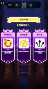 弓箭传说2如何爬塔通关 弓箭传说2爬塔通关全攻略图1
