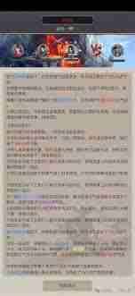 这就是江湖剑过横渊派 探索江湖剑过横渊派的秘籍与技巧图1