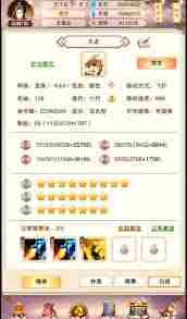 想不想修真宠物获取方法 如何获得想不想修真宠物图1