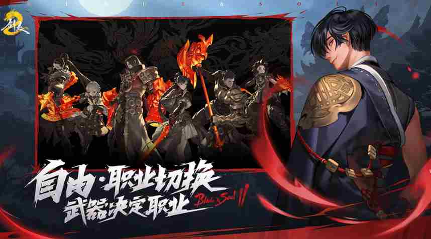 剑灵2强化材料怎么获取 强化材料获取攻略图1
