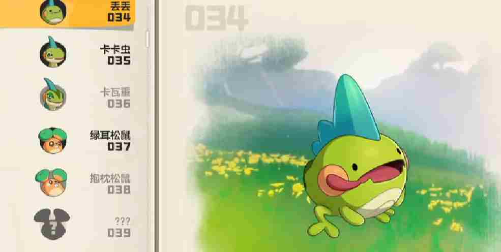 洛克王国世界丢丢怎么捕捉 丢丢捕捉方法图2