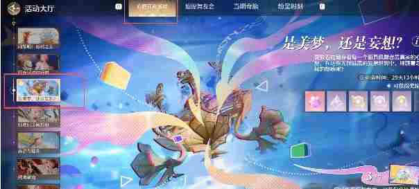 无限暖暖在勤分拣不焦虑挑战中和妄想世界的主人合影怎么做 在勤分拣不焦虑挑战中和妄想世界的主人合影任务攻略图1