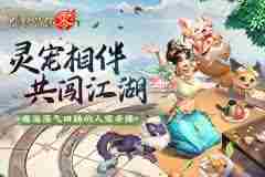 上古王冠新春逸闻齐天大圣平民玩家如何通关 上古王冠齐天大圣平民攻略通关技巧图1