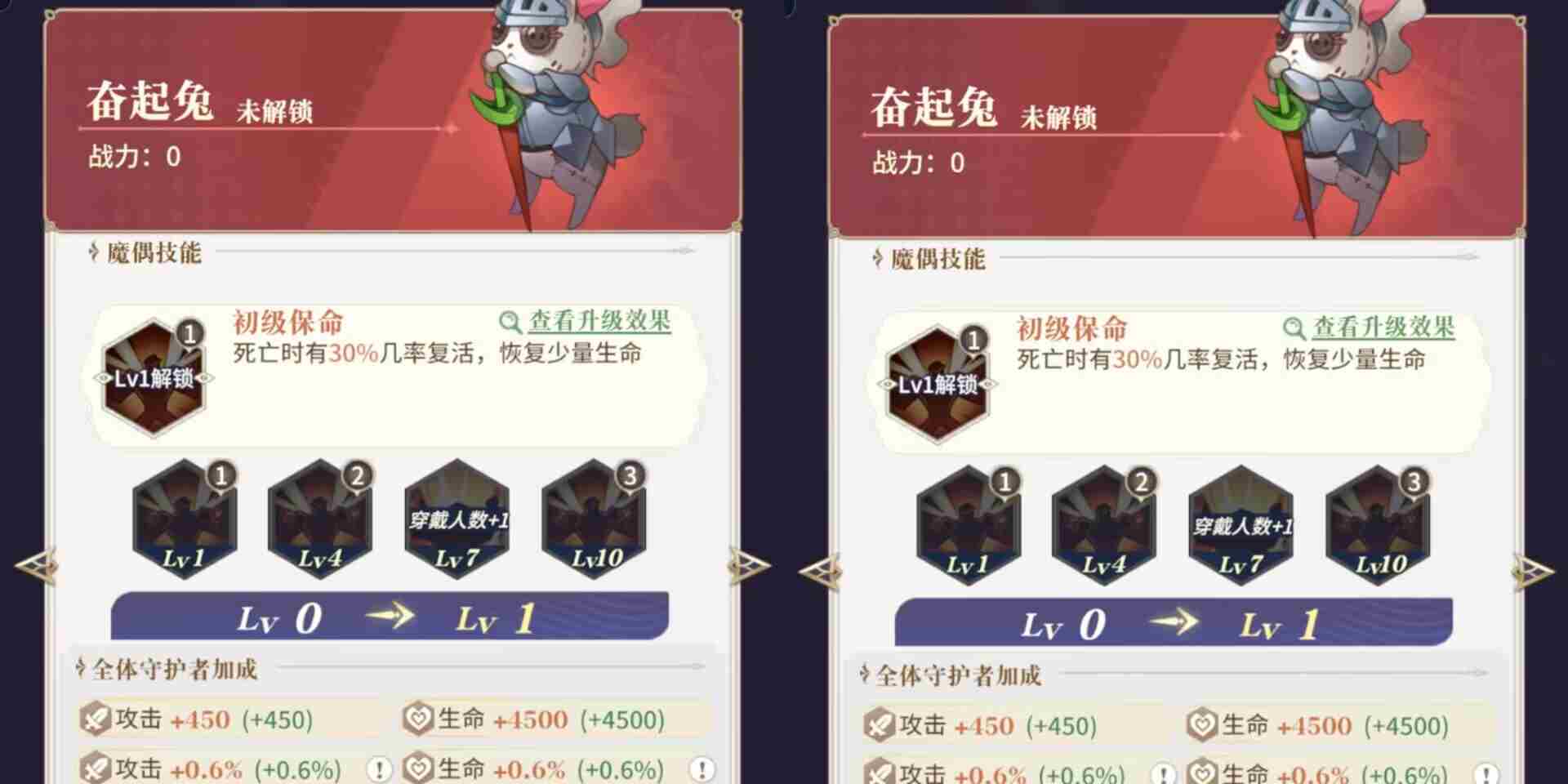 永夜降临复苏魔偶怎么选 爆发输出角色魔偶选择推荐图3