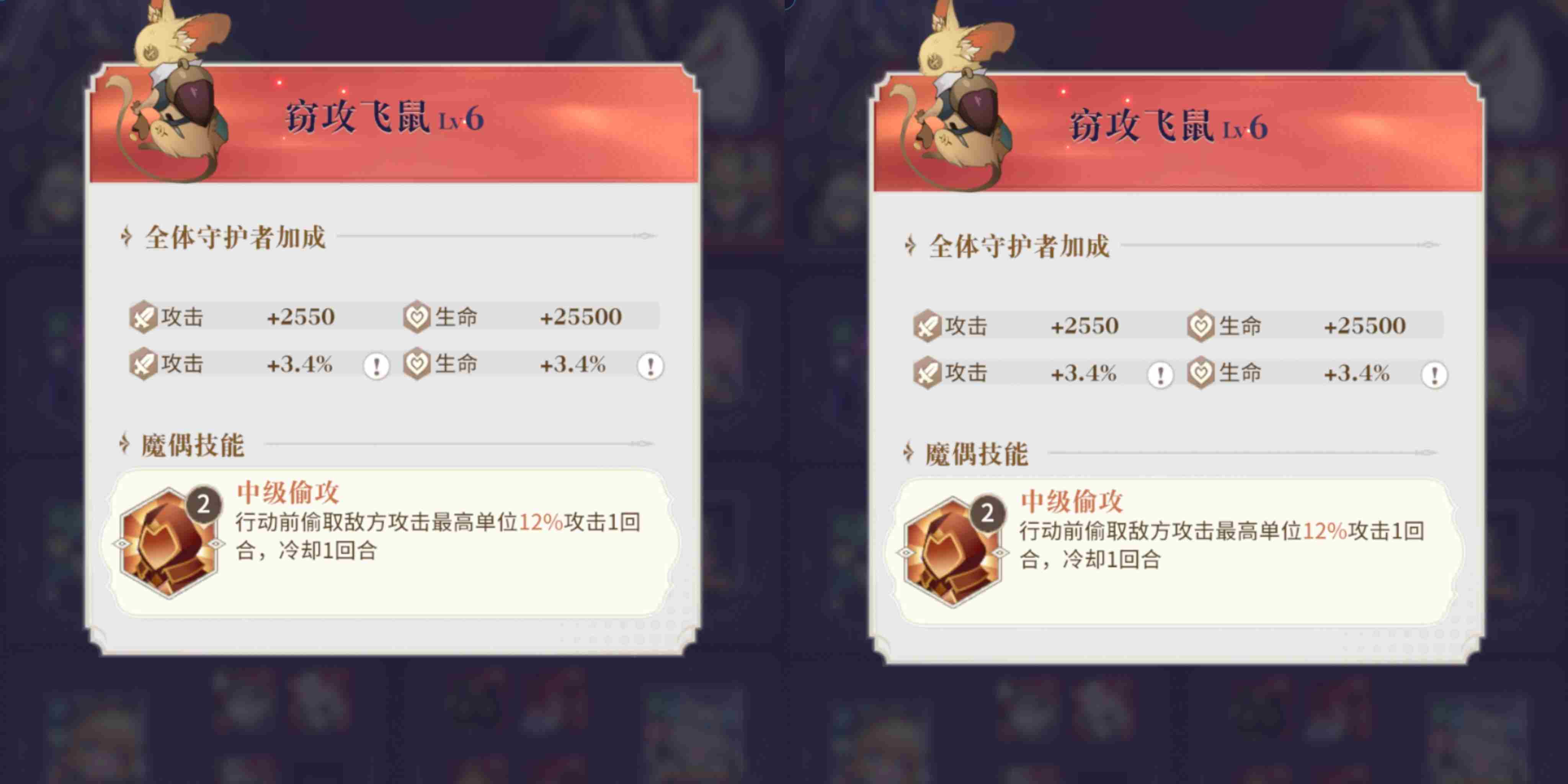 永夜降临复苏魔偶怎么选 爆发输出角色魔偶选择推荐图2