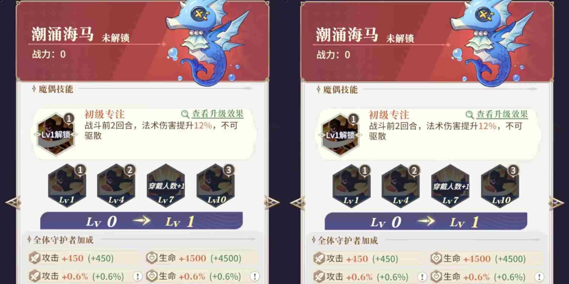 永夜降临复苏魔偶怎么选 爆发输出角色魔偶选择推荐图1