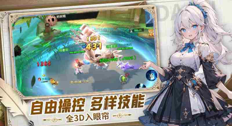 悠星大陆平民玩家怎么玩 平民玩家玩法介绍图1