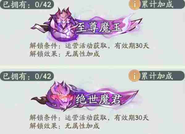 寻道大千最强称号 寻道大千称号排行图2