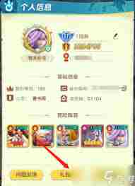 上古王冠通用兑换码有哪些 探索上古王冠中的通用兑换码秘籍图2
