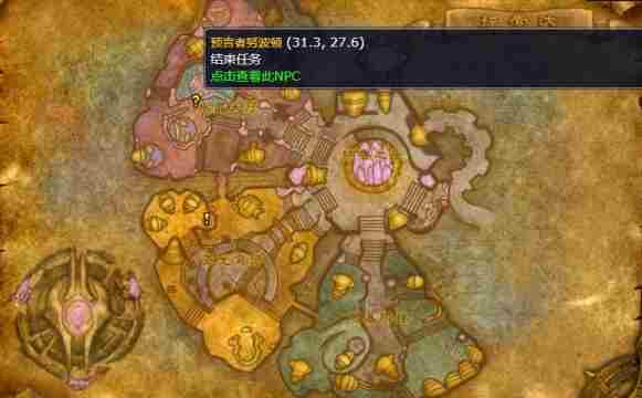 魔兽世界火焰的召唤任务怎么做 魔兽世界wlk萨满职业任务火焰的召唤攻略图4