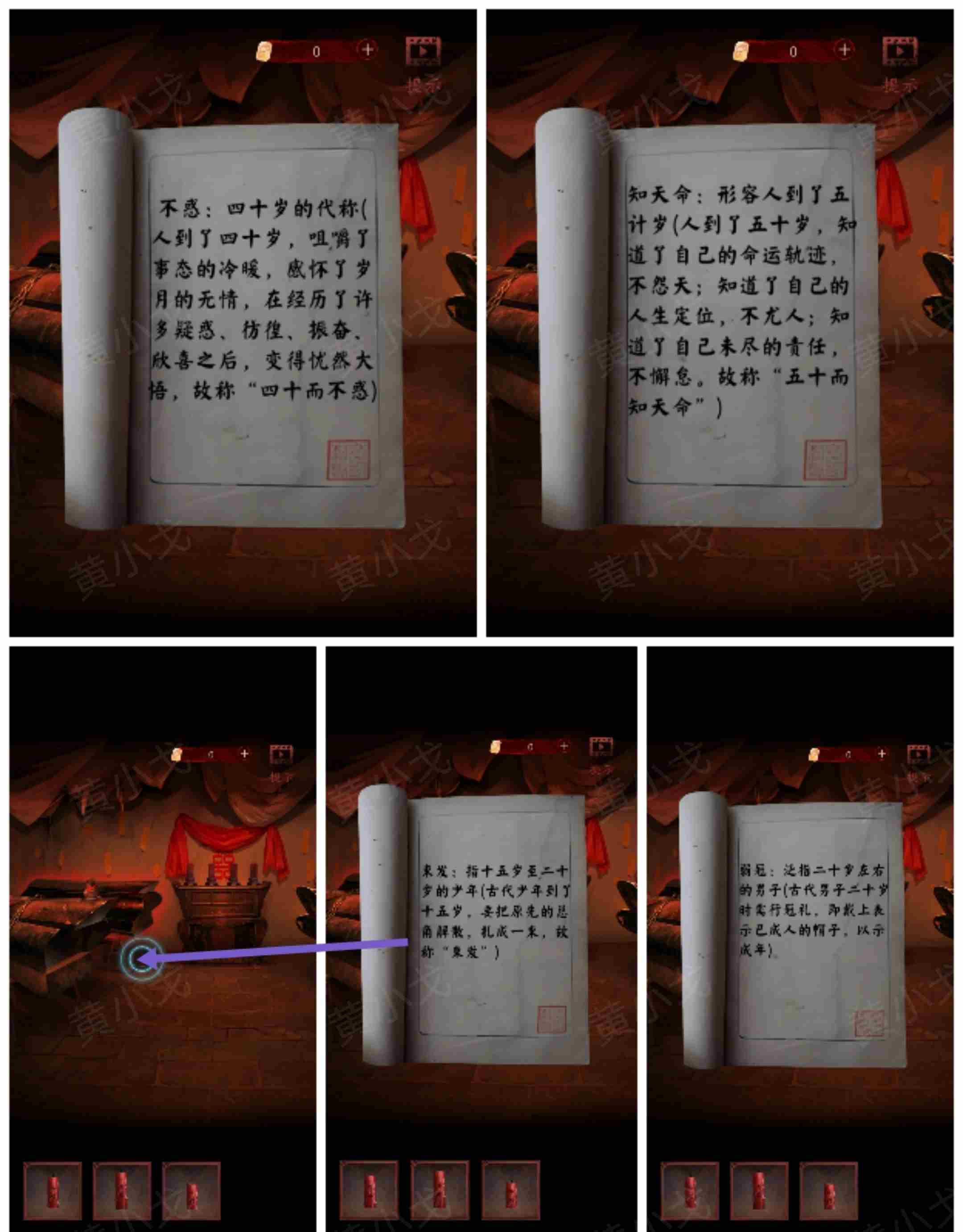 情棺1谜境版第一幕怎么过关 谜境版第一幕攻略图3