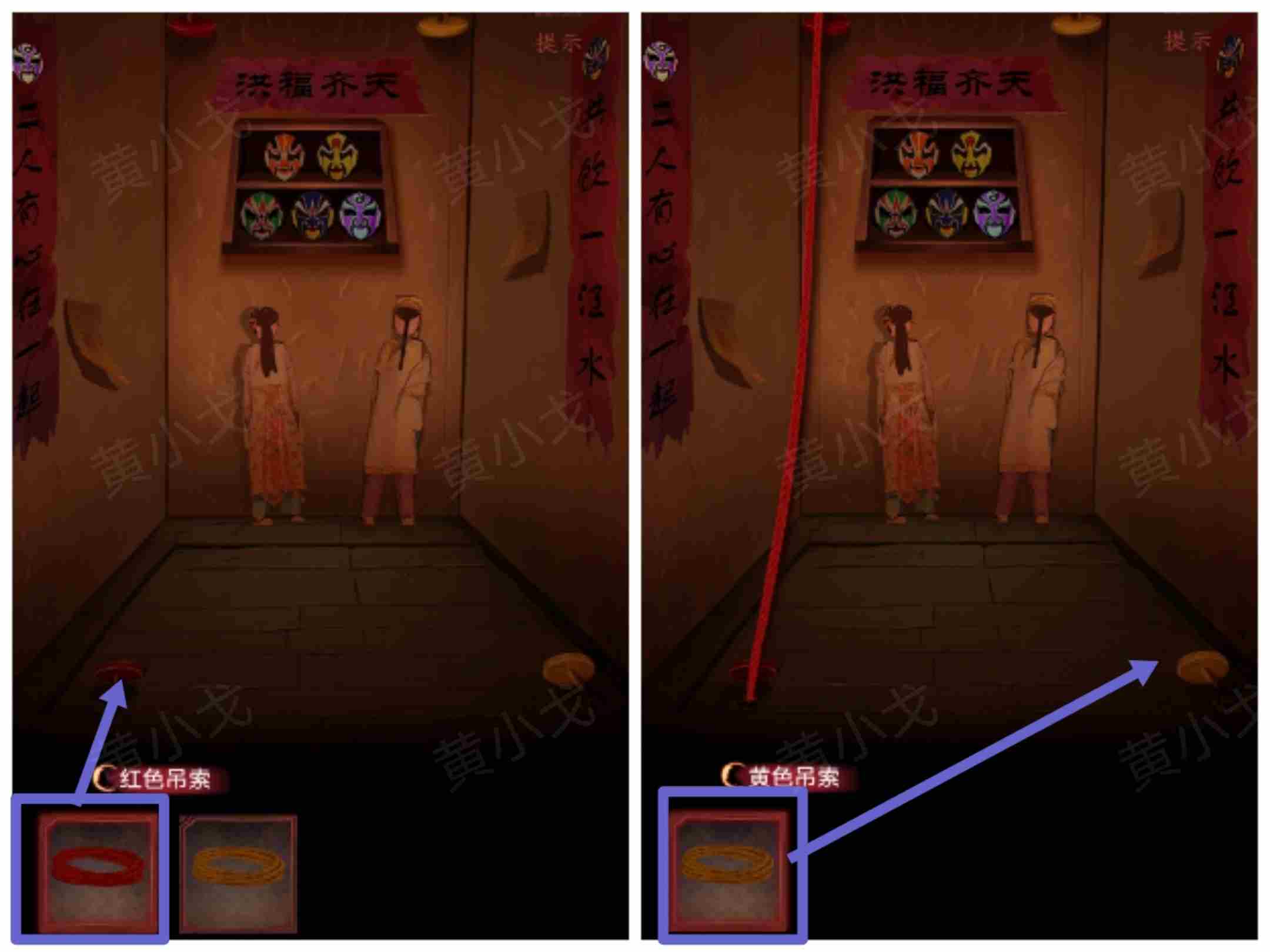 情棺1谜境版第一幕怎么过关 谜境版第一幕攻略图11