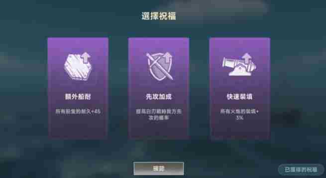大航海时代传说巴尔加斯莫莱怎么样 巴尔加斯莫莱介绍图4