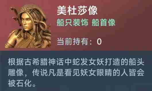 大航海时代传说雕刻家怎么制造 雕刻家制造攻略图2