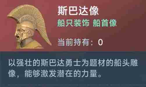 大航海时代传说雕刻家怎么制造 雕刻家制造攻略图4