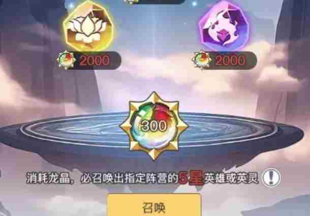 三千幻世阵营召唤怎么玩 三千幻世阵营召唤玩法攻略图5