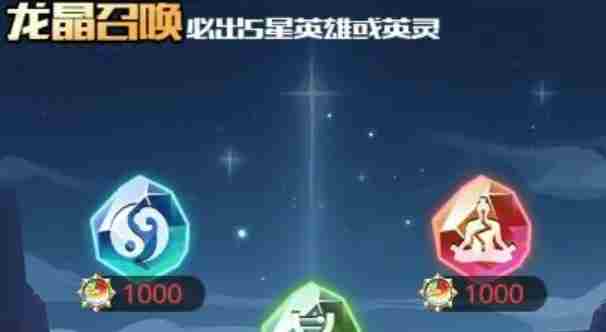 三千幻世阵营召唤怎么玩 三千幻世阵营召唤玩法攻略图4