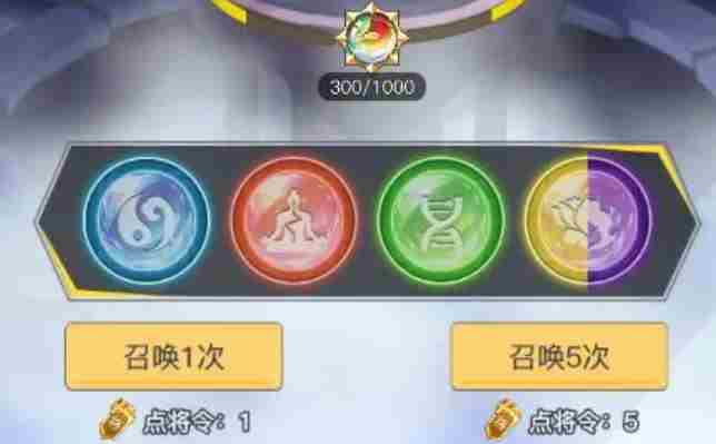 三千幻世阵营召唤怎么玩 三千幻世阵营召唤玩法攻略图3