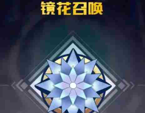 三千幻世英雄怎么召唤 三千幻世英雄召唤方法图5