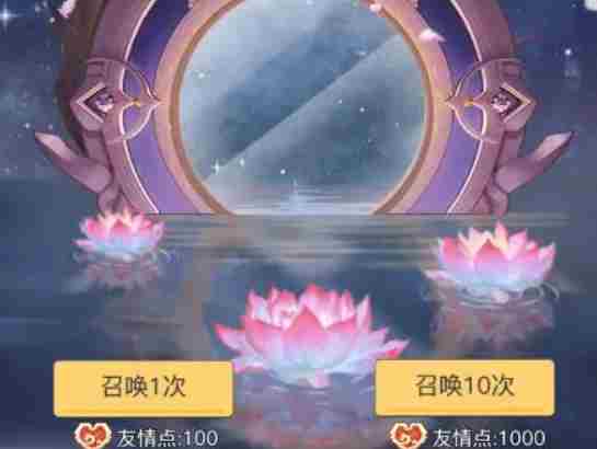 三千幻世英雄怎么召唤 三千幻世英雄召唤方法图4