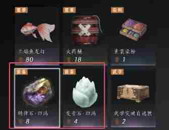 燕云十六声河西玉门关商店怎么买 燕云十六声河西玉门关商店物品购买推荐图4