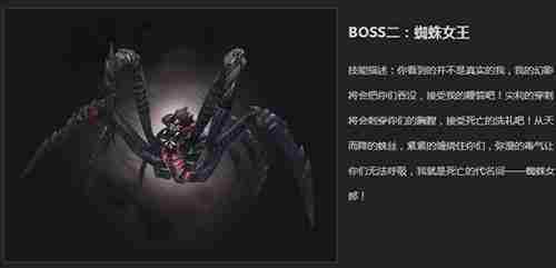 逆战未来蜘蛛女王怎么打 蜘蛛女王打法攻略图1