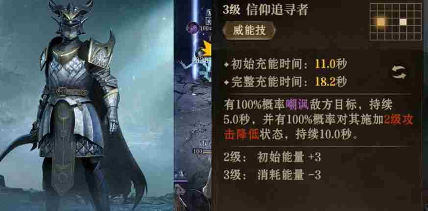 龙息神寂大陆挑战赛怎么玩 大陆挑战赛玩法介绍图4