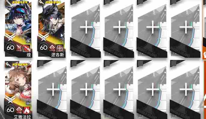 明日方舟离解复合15-9怎么打 明日方舟离解复合15-9险地/沙盘攻略图2