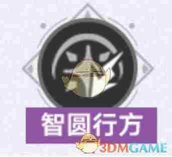 崩坏：星穹铁道3.2版本逐光捡金内容是什么 3.2版本逐光捡金内容一览图1