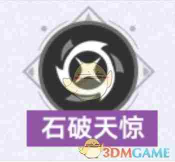 崩坏：星穹铁道3.2版本逐光捡金内容是什么 3.2版本逐光捡金内容一览图2