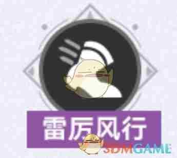 崩坏：星穹铁道3.2版本逐光捡金内容是什么 3.2版本逐光捡金内容一览图5