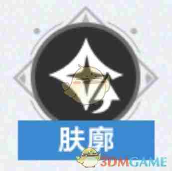崩坏：星穹铁道3.2版本逐光捡金内容是什么 3.2版本逐光捡金内容一览图9