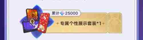 崩坏星穹铁道二周年特惠物品有哪些 崩坏星穹铁道2周年特惠内容一览图8