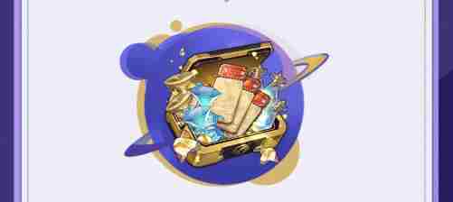 崩坏星穹铁道二周年特惠物品有哪些 崩坏星穹铁道2周年特惠内容一览图11